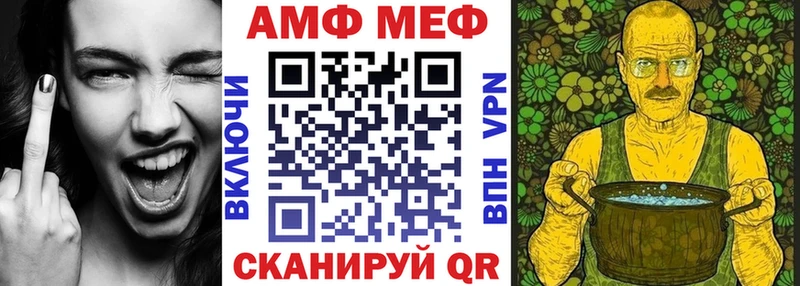 Амфетамин VHQ  Калачинск 