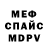 Альфа ПВП мука Anja_ slime