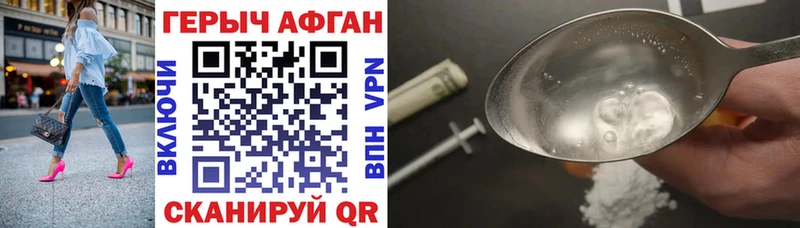 цены гидра рабочий сайт ГЕРОИН герыч Калачинск