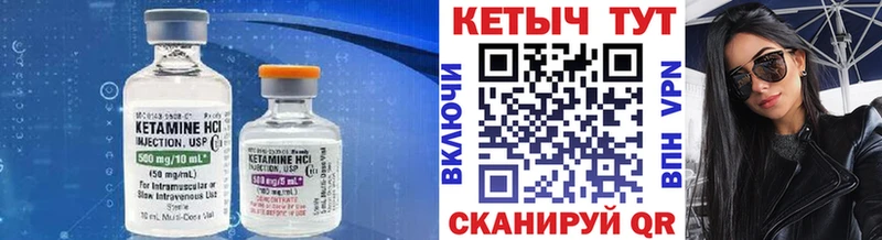 нарко площадка какой сайт  Калачинск  omg как войти  КЕТАМИН ketamine  купить  
