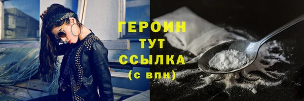 альфа пвп VHQ Верхнеуральск