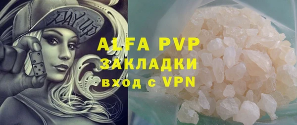 прущая мука Вязьма