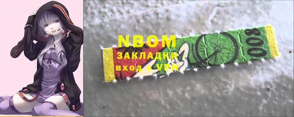 прущая мука Вязьма