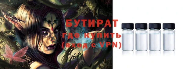 герыч Верея
