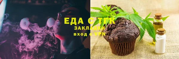 молекула духа Вязники