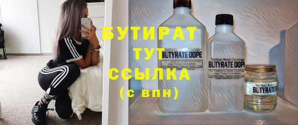 мяу мяу мука Вяземский