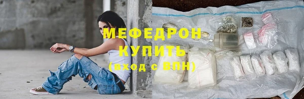 молекула духа Вязники