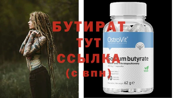 мяу мяу мука Вяземский