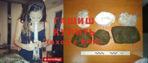 прущая мука Вязьма
