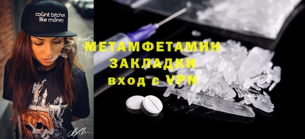 МДМА Волоколамск