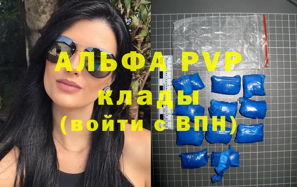бутират Володарск