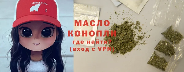 молекула духа Вязники