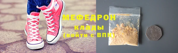 МДМА Волоколамск