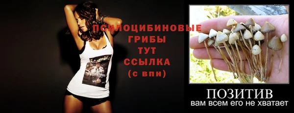 бутират Володарск