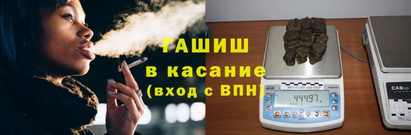 МДМА Волоколамск