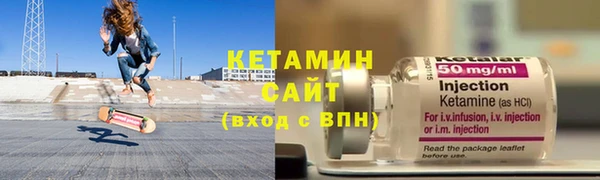 бутират Володарск