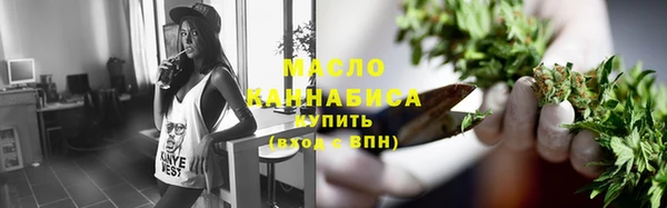 молекула духа Вязники