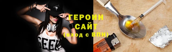 прущая мука Вязьма
