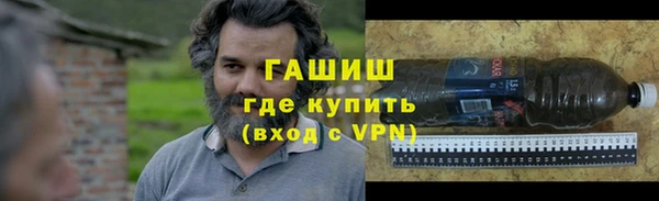бутират Володарск