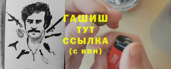 МДМА Волоколамск