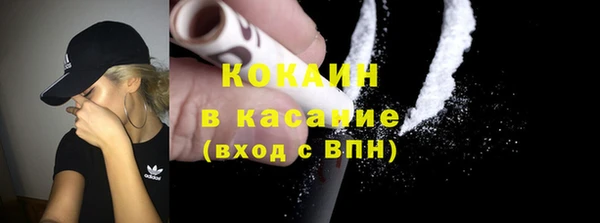 прущая мука Вязьма