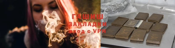 МДМА Волоколамск