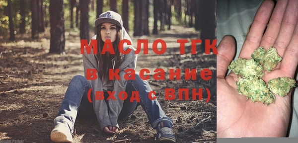 бутират Володарск