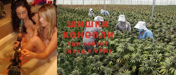 бутират Володарск