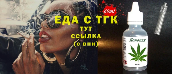 молекула духа Вязники