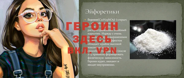 молекула духа Вязники