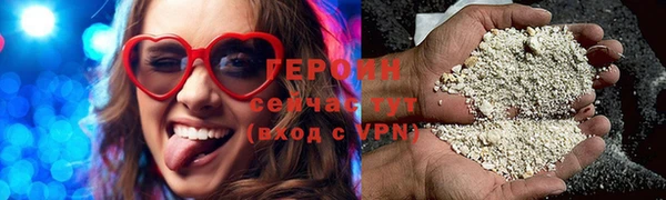 МДМА Волоколамск