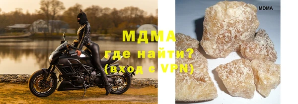 бутират Володарск