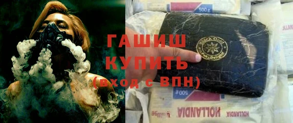 молекула духа Вязники