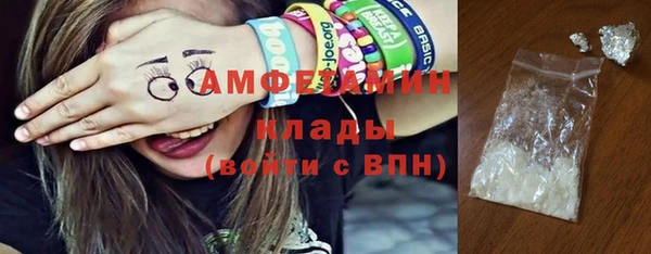 эйфоретик Кинешма