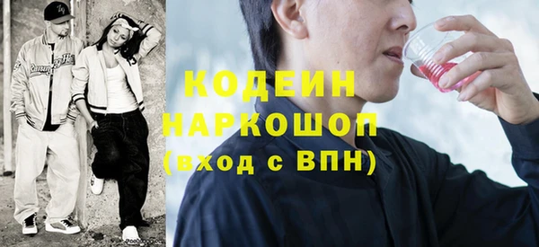 мескалин Киренск