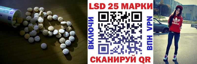 LSD-25 экстази ecstasy  Калачинск 