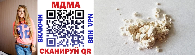 MDMA crystal  Калачинск 