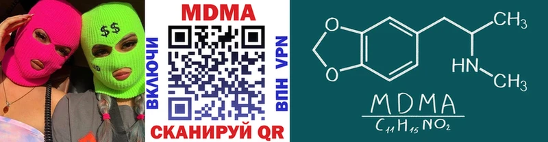 МДМА crystal Калачинск