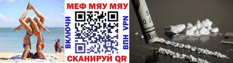 купить наркоту  ОМГ ОМГ маркетплейс  Меф mephedrone  Калачинск 