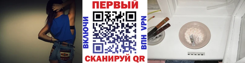 где купить наркоту  Калачинск  МЕТАМФЕТАМИН Methamphetamine 