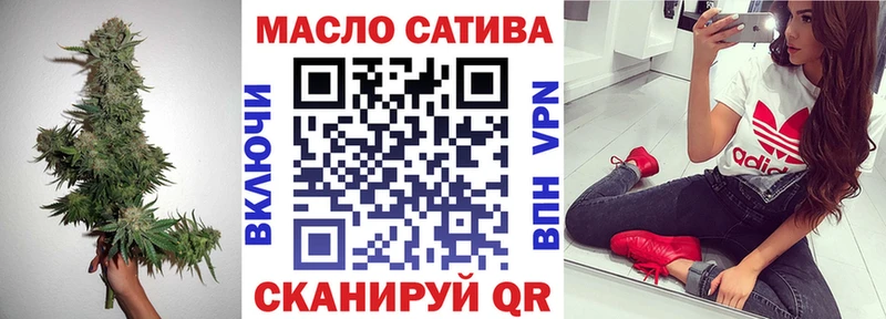 Дистиллят ТГК Wax  МЕГА сайт  Калачинск 